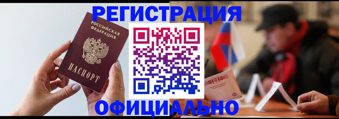 прописка для школы в Юрьев-Польском