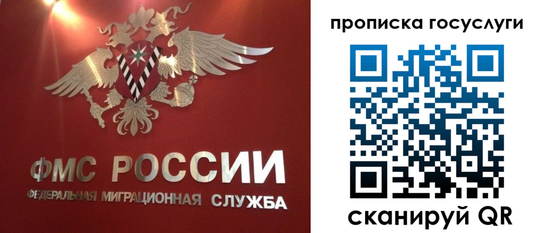 временная регистрация для всех в Юрьев-Польском