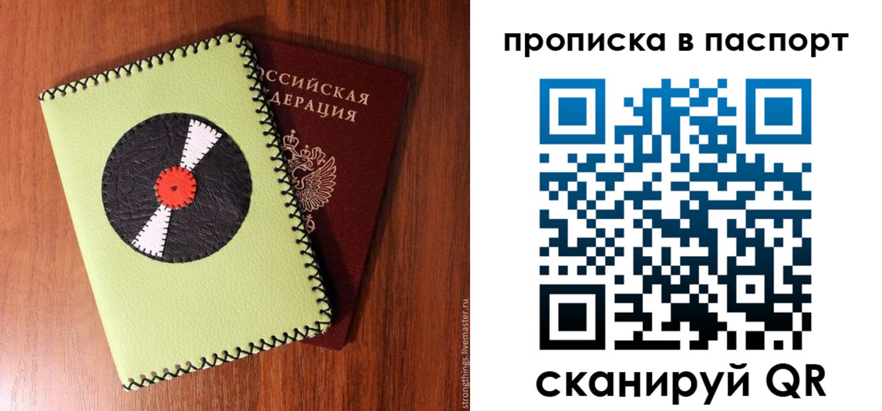 временная регистрация адрес в Юрьев-Польском
