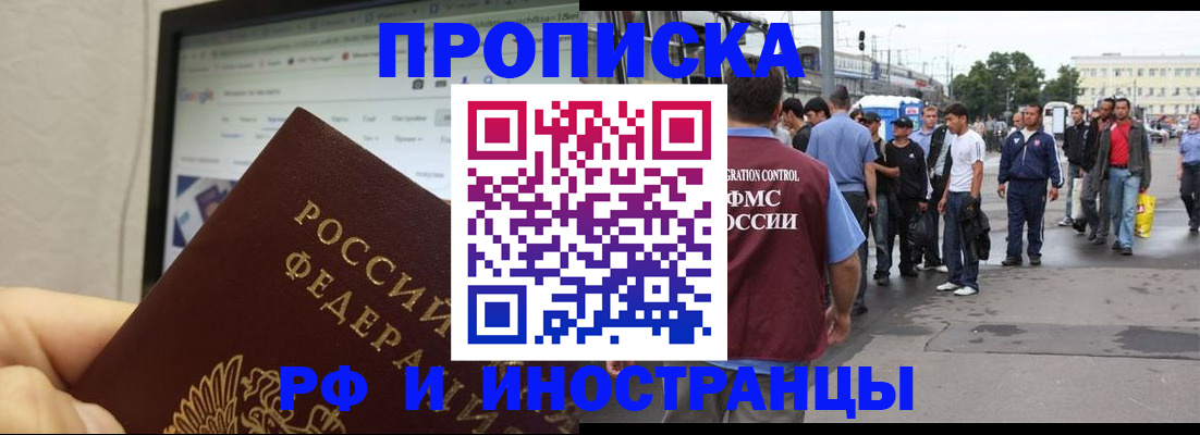 прописка ребенка в Юрьев-Польском