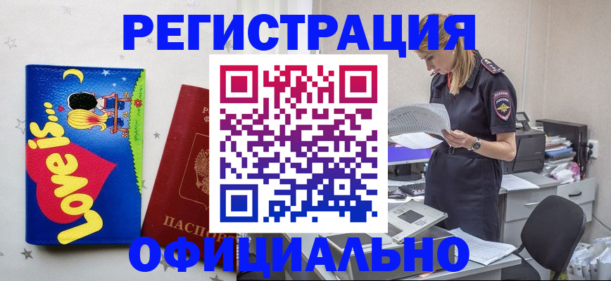 временная регистрация гарантия в Юрьев-Польском